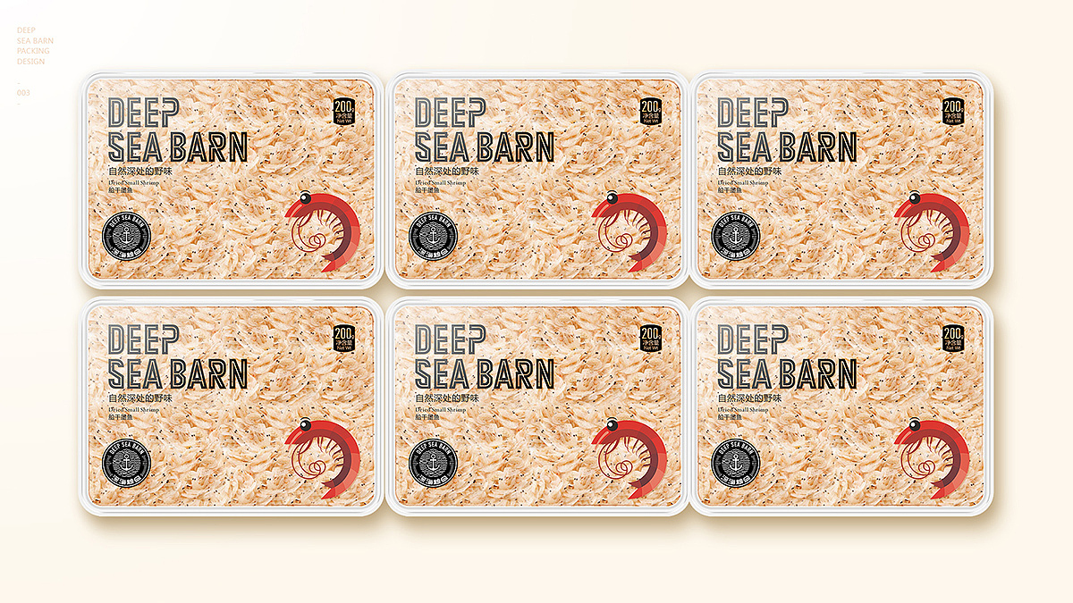 南风盛世标志与包装设计、茶饮标志设计公司、茶饮包装（图ZMTA3MjQwMTEy） - 品牌 - 站酷设计师南风盛世品牌设计原创素材 - 站酷ZCOOL