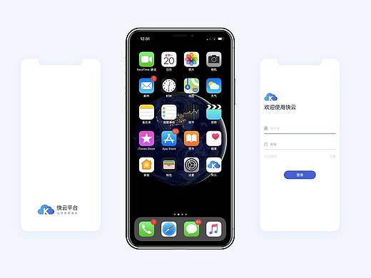 快云APP(个人主页-ZMzc5MzgyNjQ=) - 交互/UE - 站酷设计师BOSS_DOG原创素材 - 站酷ZCOOL