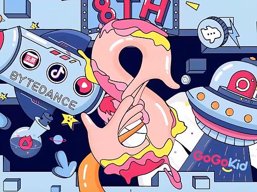 通用信息平台UED Showreel 2019