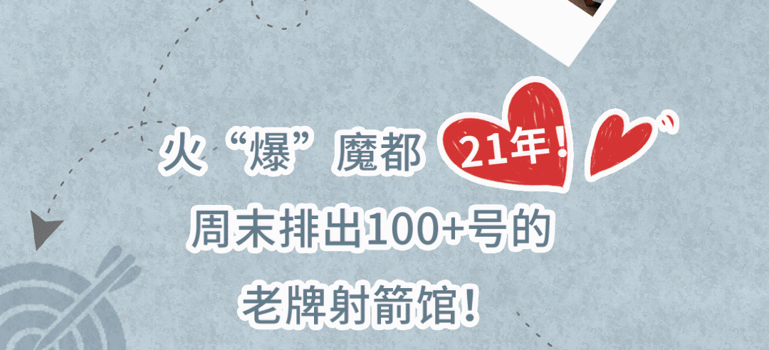公众号-射击馆（图ZMjIxMDQxNjIw） - 其他平面 - 站酷设计师玩具小金刚原创素材 - 站酷ZCOOL