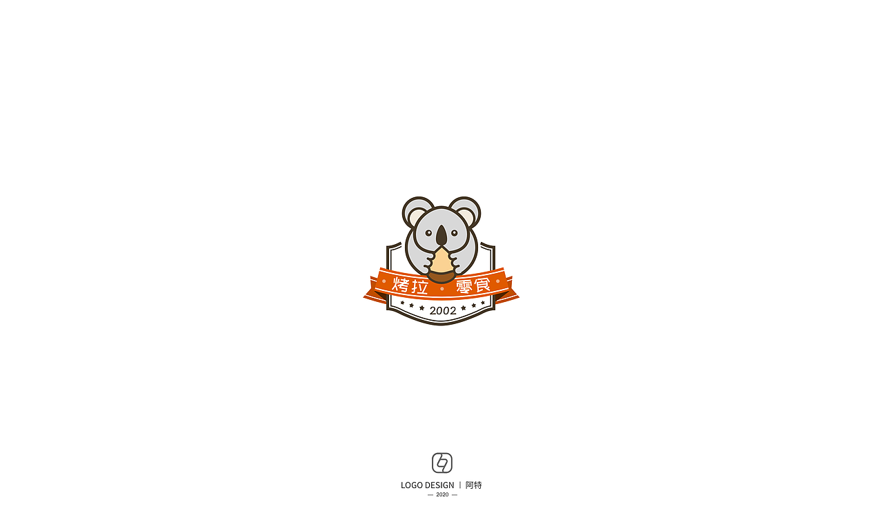 2020 LOGO练习整理(二)（图ZMjM2OTc0MjMy） - Logo - 站酷设计师A阿特A原创素材 - 站酷ZCOOL