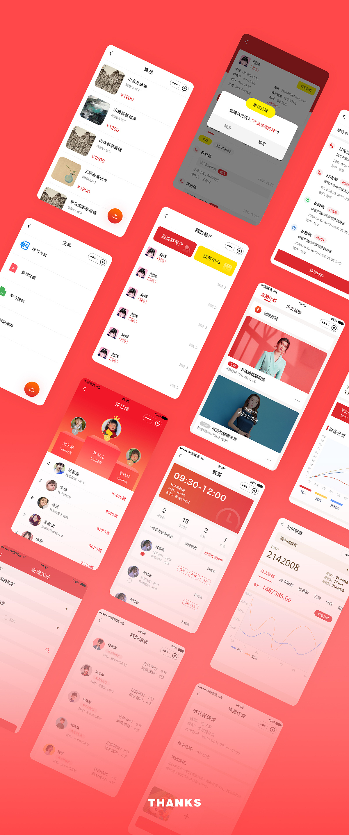 教育平台小程序（图ZMjY3MDA0MjEy） - APP界面 - 站酷设计师無何原创素材 - 站酷ZCOOL