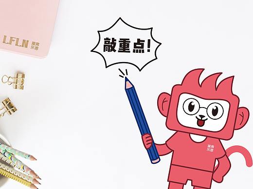 教育品牌设计