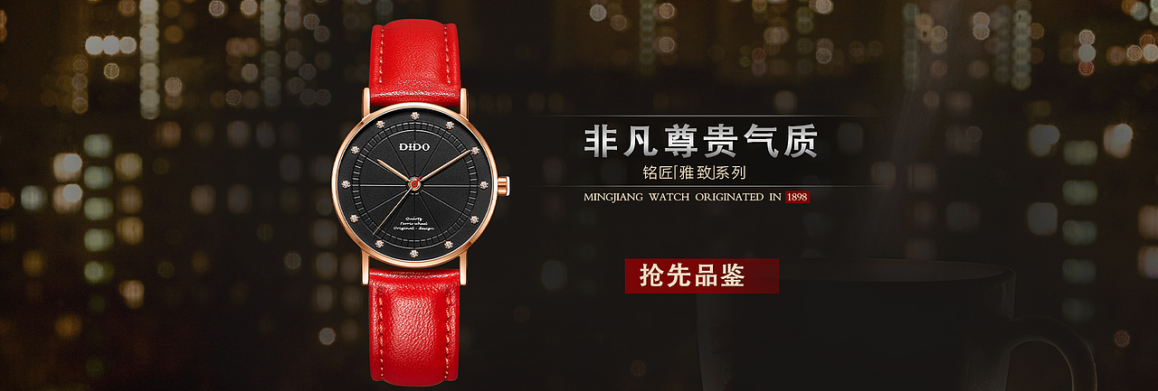 banner（图ZMTE5MzkwMDY4） - 运营设计 - 站酷设计师六1七原创素材 - 站酷ZCOOL