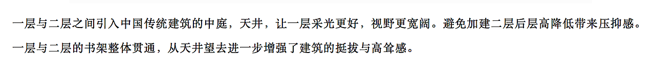 如同“山谷”的一般植物书店