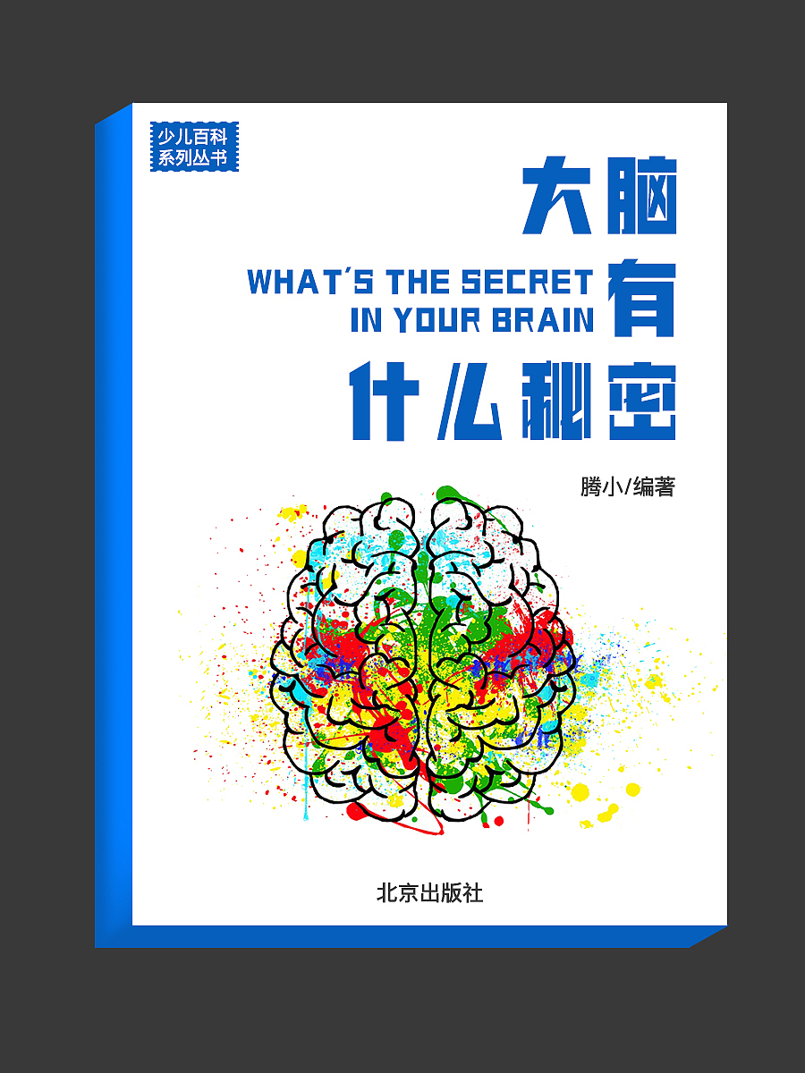 腾祥牵黑 | 字体 | 字体设计 | 平面设计 | 海报（图ZMjY4MzI5MDQ0） - 字体/字形 - 站酷设计师腾祥字库原创素材 - 站酷ZCOOL