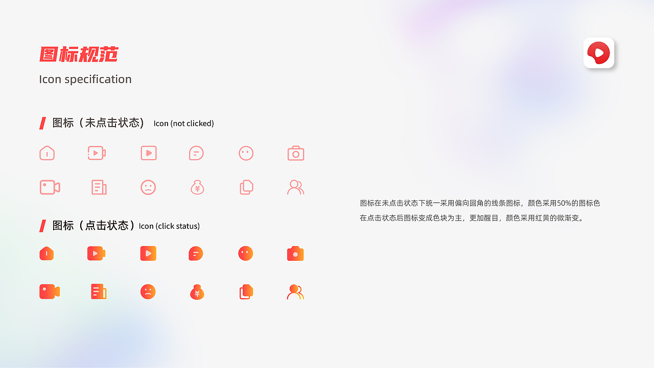 西瓜视频界面重做