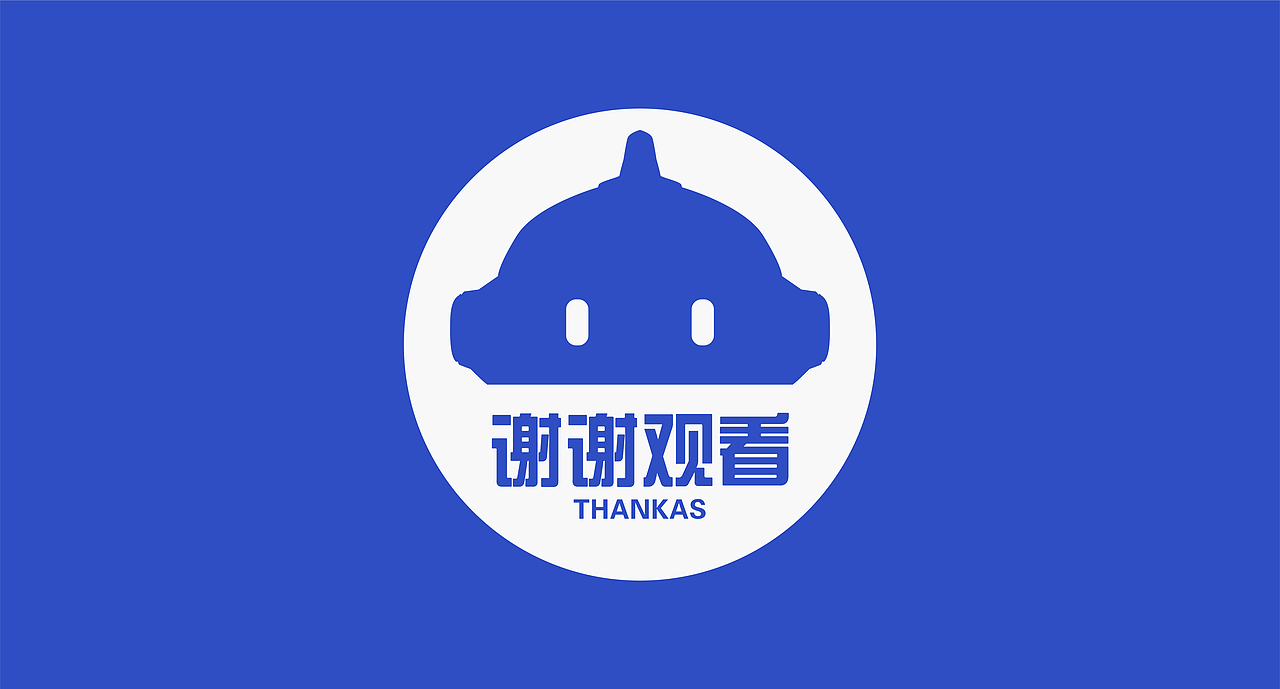 长三角铁路文创品牌IP——安安(AnAn)