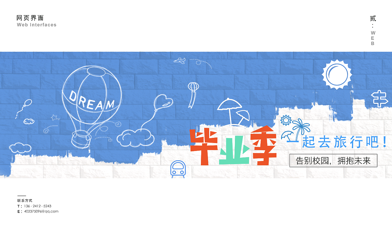 2017-作品集（图ZODU5OTUyNTI=） - APP界面 - 站酷设计师GU月原创素材 - 站酷ZCOOL