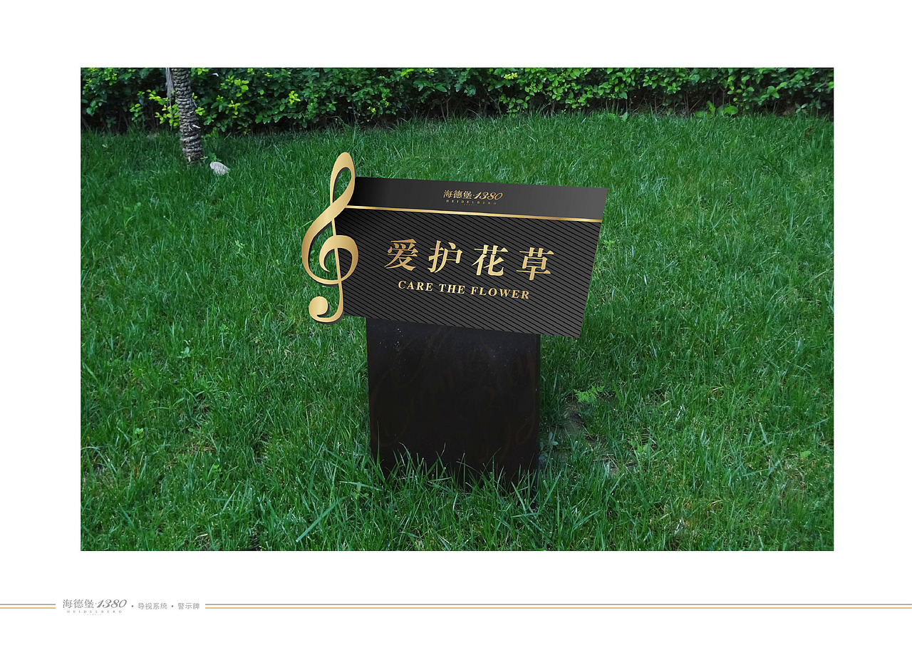 2013 海德堡1380导视系统（图ZOTI4NTcyODA=） - 商业空间设计 - 站酷设计师谢依岑原创素材 - 站酷ZCOOL