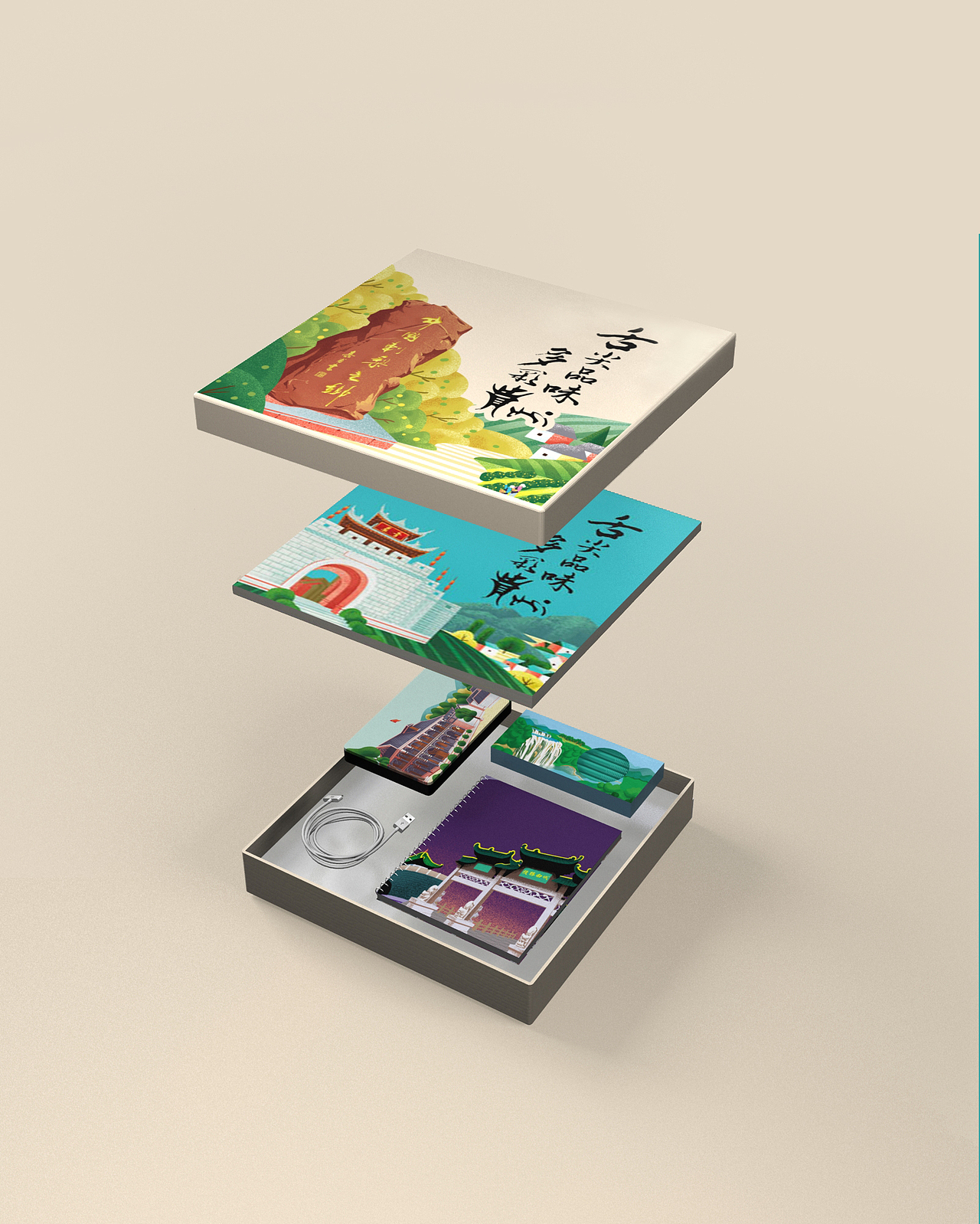 刺梨特饮•十二风景文化罐（已商用）——华羿案例（图ZMTAyMDI3MDg4） - 包装 - 站酷设计师vegetar原创素材 - 站酷ZCOOL