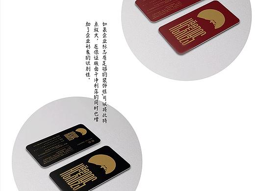 企業(yè)名片/折頁（個人主頁-ZMjY0NzU0NTI=） - 宣傳物料 - 站酷設(shè)計師Lagoon_Blue原創(chuàng)素材 - 站酷ZCOOL