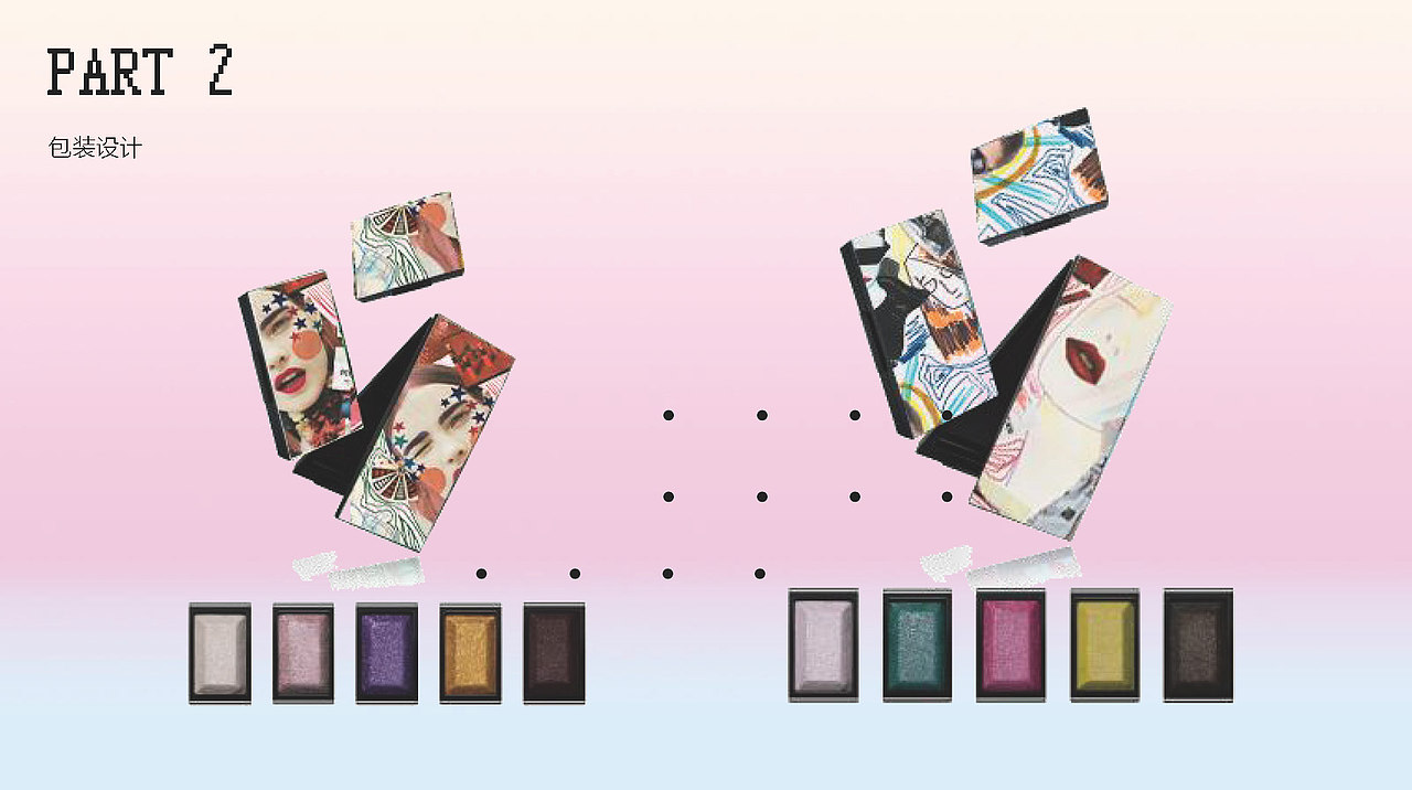 【品牌策划】ROAM--MARIE DALGAR策划案