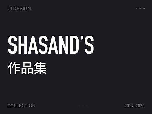 2019-2020作品集