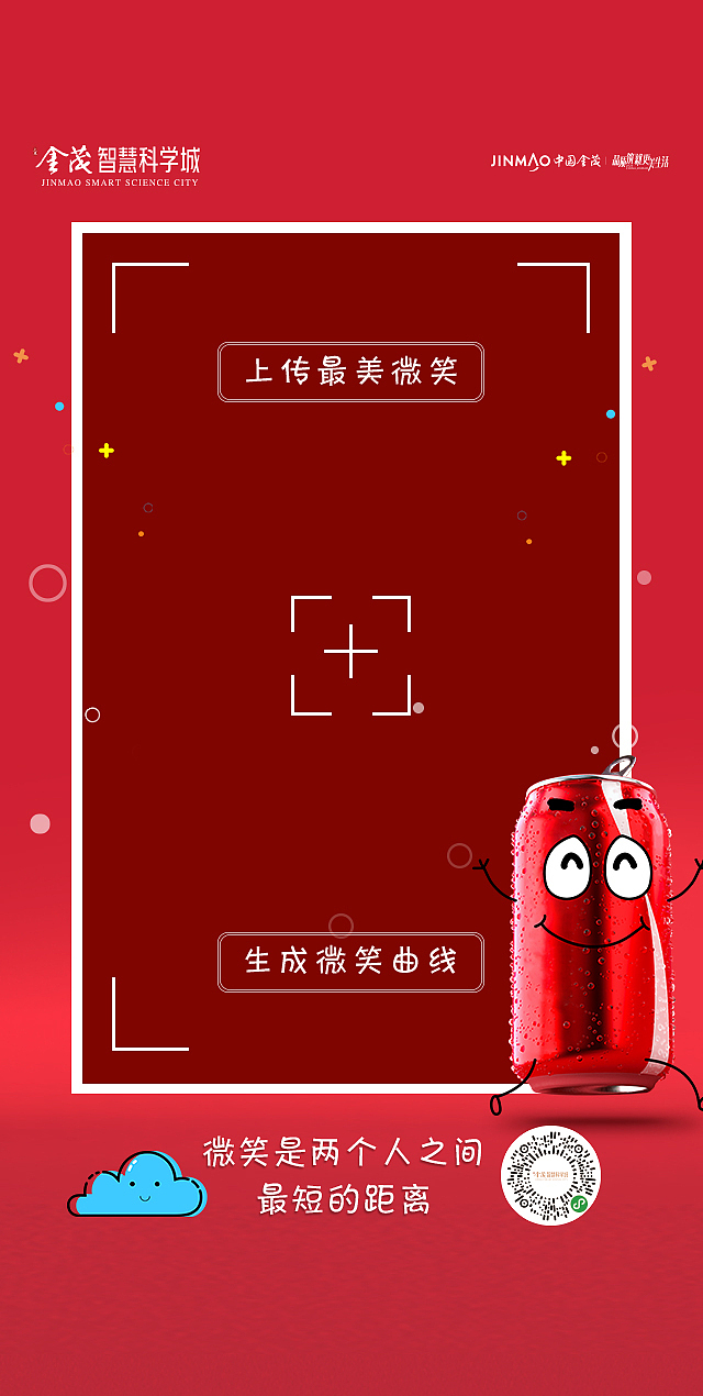 H5海报（图ZMjQ4MjY3NjQ4） - 其他平面 - 站酷设计师小明3116原创素材 - 站酷ZCOOL