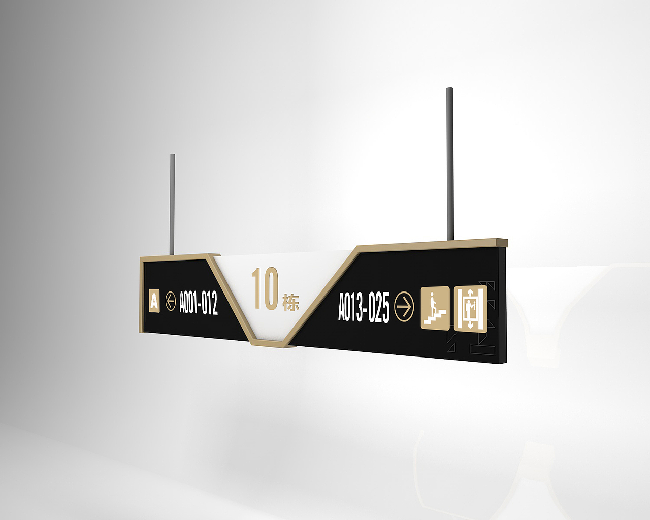 房地产导视设计