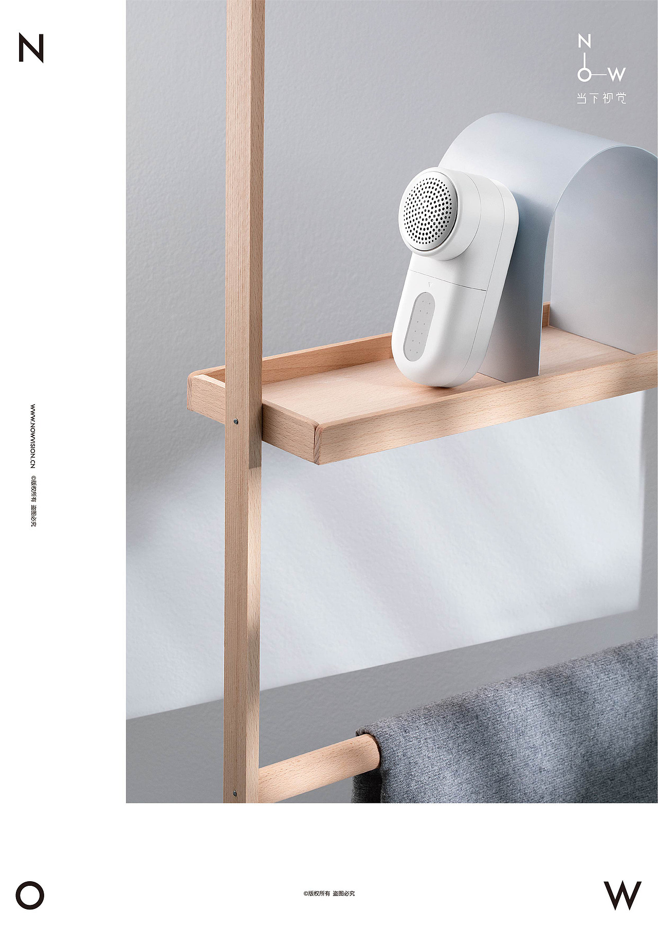 小家电摄影 - 便携生活，米家毛球修剪器 X 当下视觉（图ZMTg4MTc4NTIw） - 产品摄影 - 站酷设计师当下视觉摄影原创素材 - 站酷ZCOOL