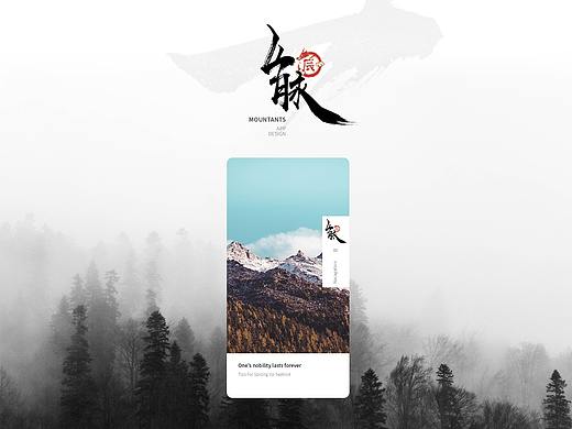 网页版式设计精选#06#