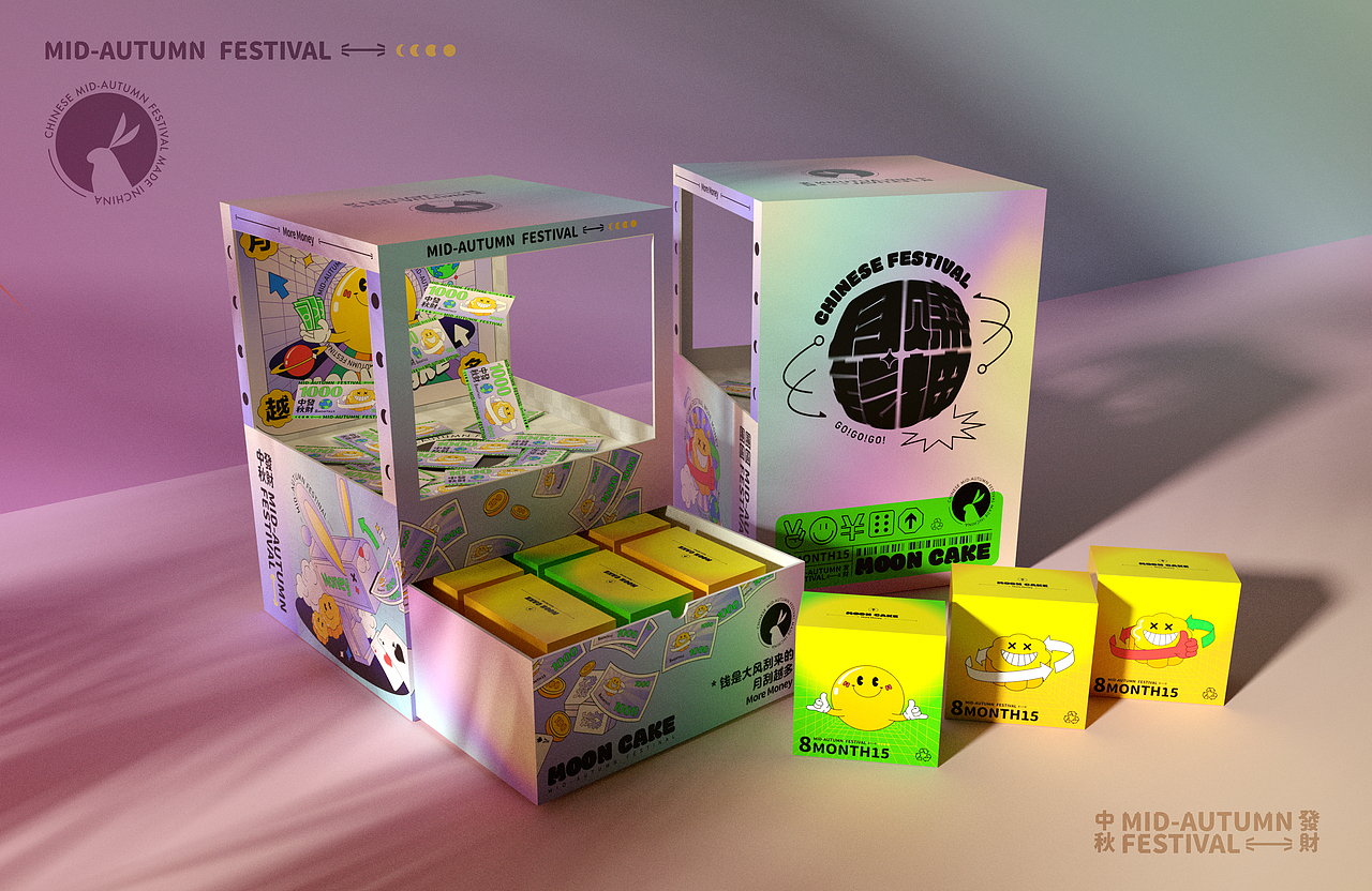 月赚乾坤-中秋礼盒