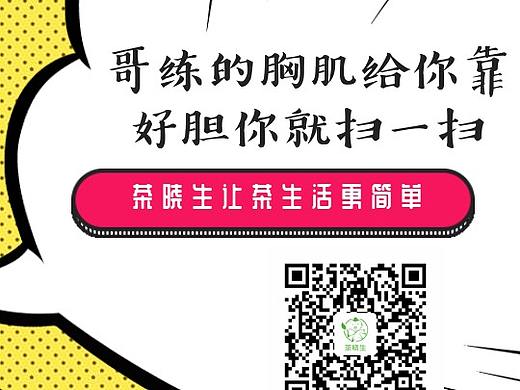 csc（個人主頁-ZMjk0ODk2MzY=） - 宣傳物料 - 站酷設(shè)計師紫逸飄零111原創(chuàng)素材 - 站酷ZCOOL