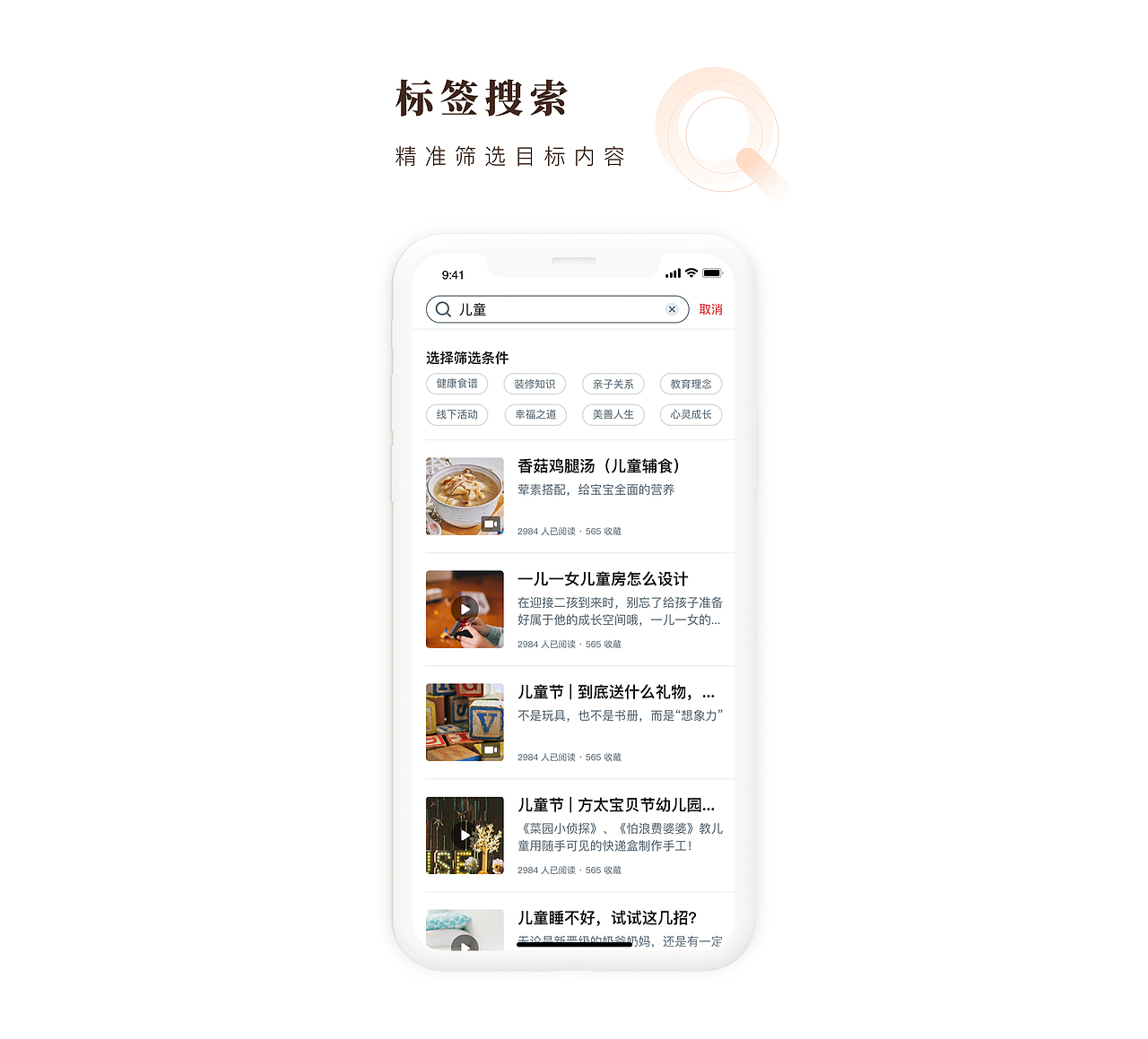 商用——方太App Store 展示页（图ZMTczODE0MTMy） - 其他UI - 站酷设计师kira_jin原创素材 - 站酷ZCOOL