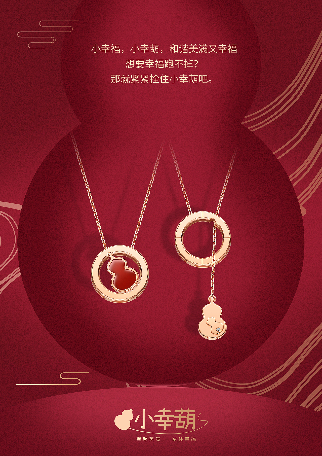 珠宝（图ZMjM4MjcwMzAw） - 图案 - 站酷设计师林玉昆原创素材 - 站酷ZCOOL