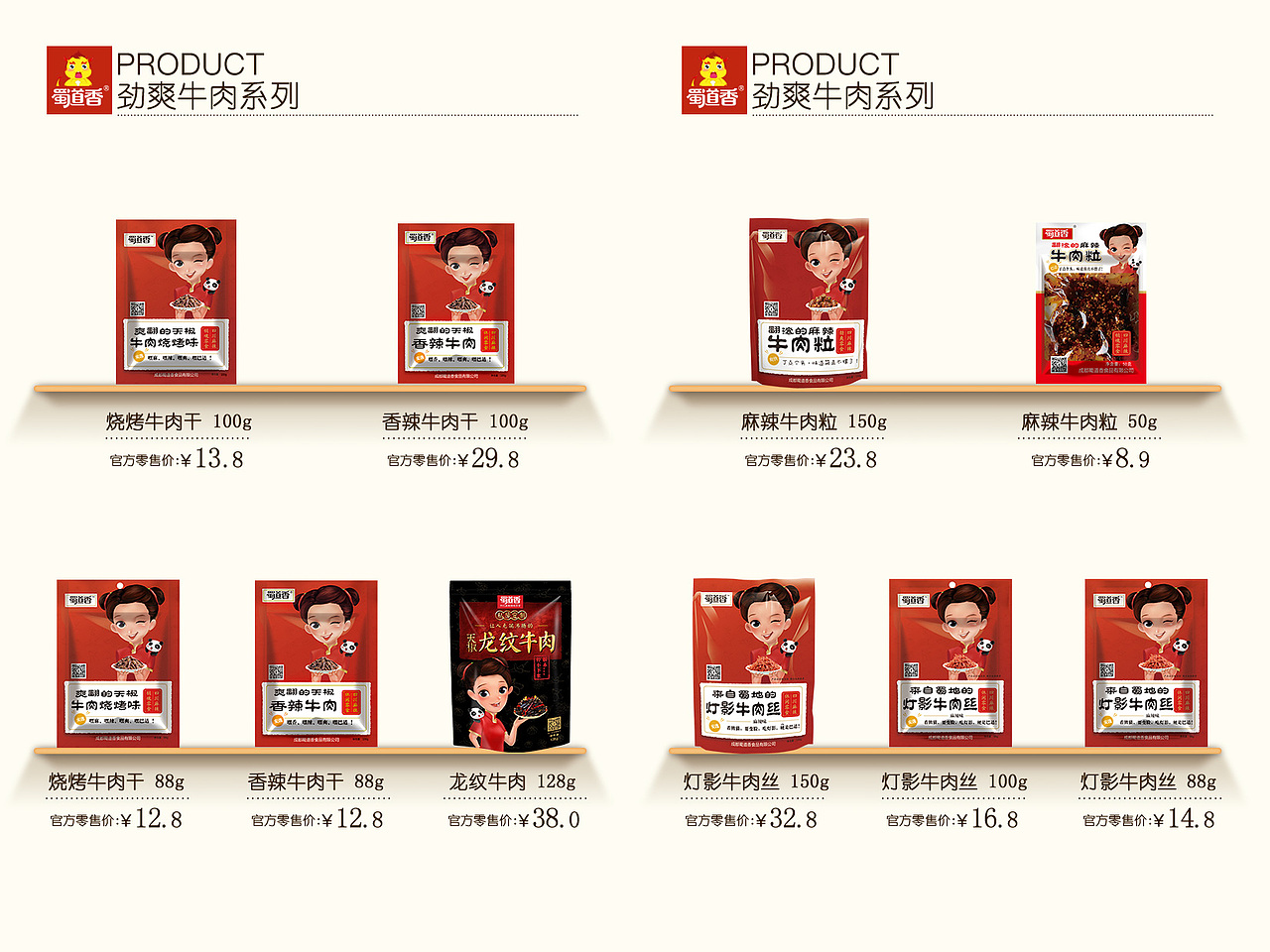 画册（图ZMjU5MTE1MDky） - 宣传物料 - 站酷设计师妄染原创素材 - 站酷ZCOOL