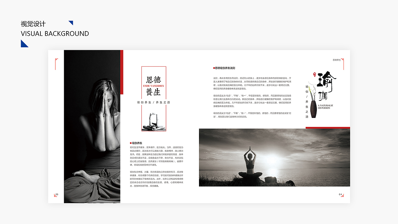 2016——2018工作作品集（图ZMTIwMjc4Mzky） - APP界面 - 站酷设计师一夭兽一原创素材 - 站酷ZCOOL