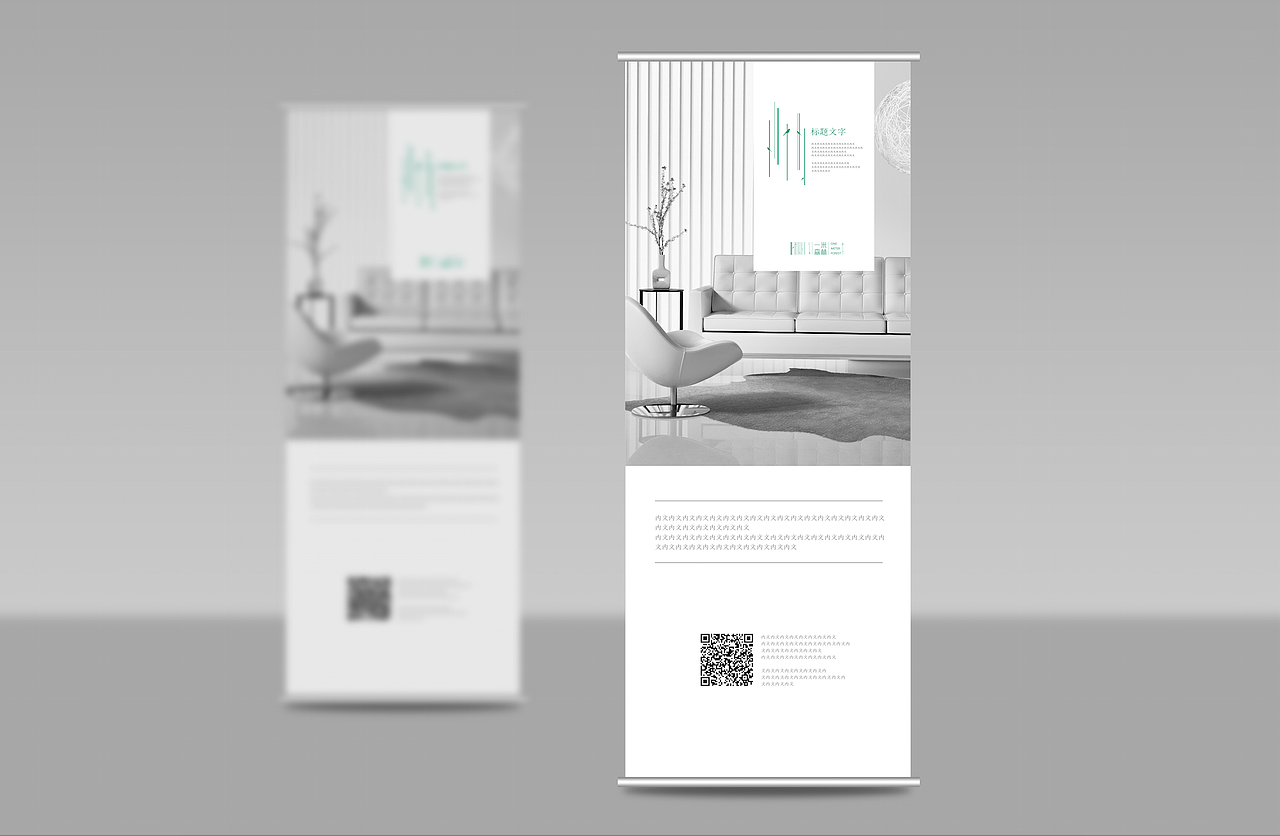 假如你的家会呼吸