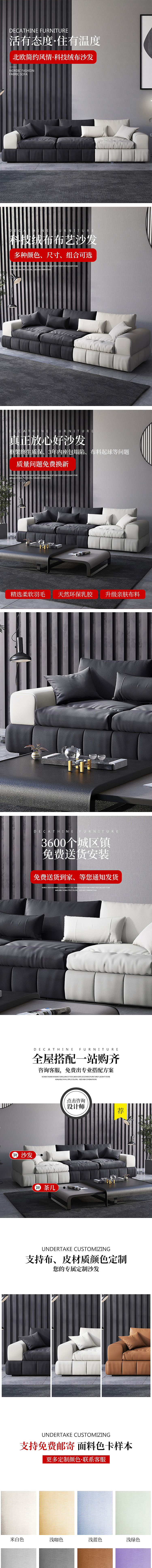 沙发（图ZMjA0ODkxNjg0） - 其他平面 - 站酷设计师M小莫莫原创素材 - 站酷ZCOOL