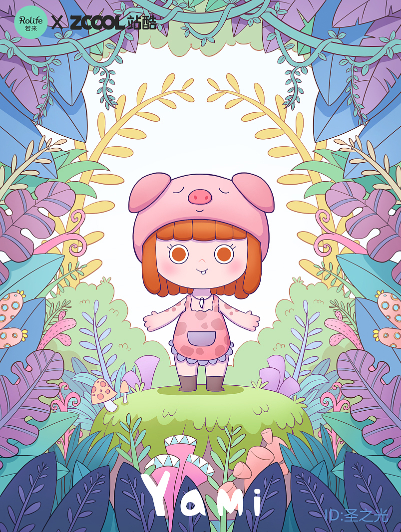 伢米——《牧场宝宝》盲盒系列