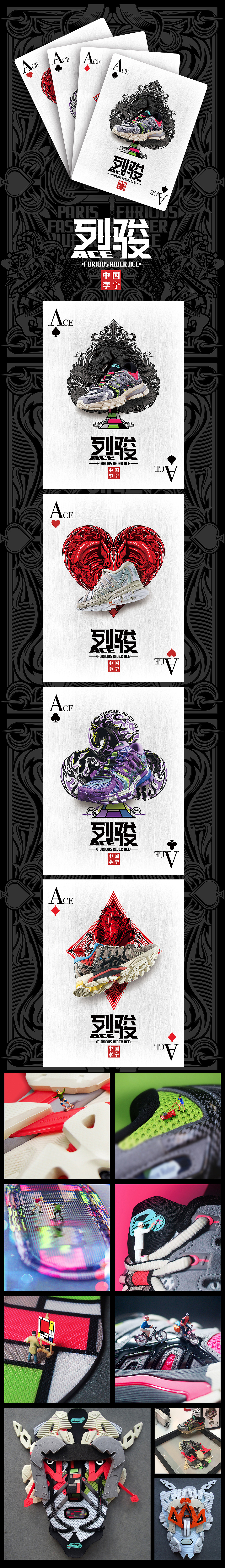 一个客户的16年（图ZMjIyNDA4NTY4） - 品牌 - 站酷设计师tamiya原创素材 - 站酷ZCOOL