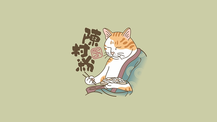 顺德味道（图ZMjQxOTg2MTQ0） - 商业插画 - 站酷设计师jmeans原创素材 - 站酷ZCOOL