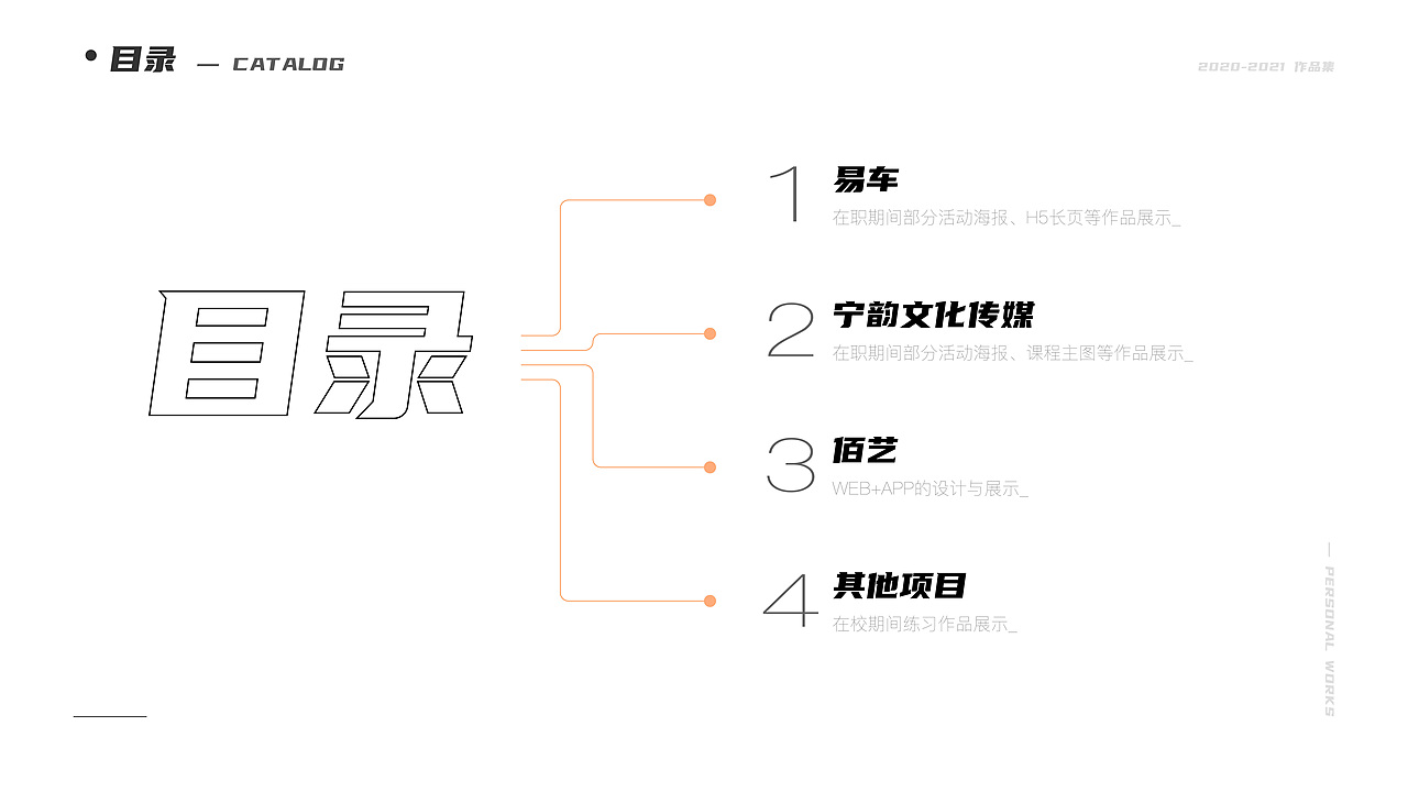 作品集（图ZMjQ2MDM4NTYw） - 海报 - 站酷设计师凌淩夌原创素材 - 站酷ZCOOL