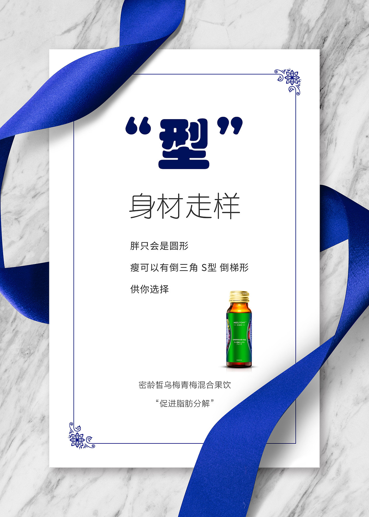 海报整理（图ZMjQ5ODY5NjIw） - 海报 - 站酷设计师弥瘾原创素材 - 站酷ZCOOL