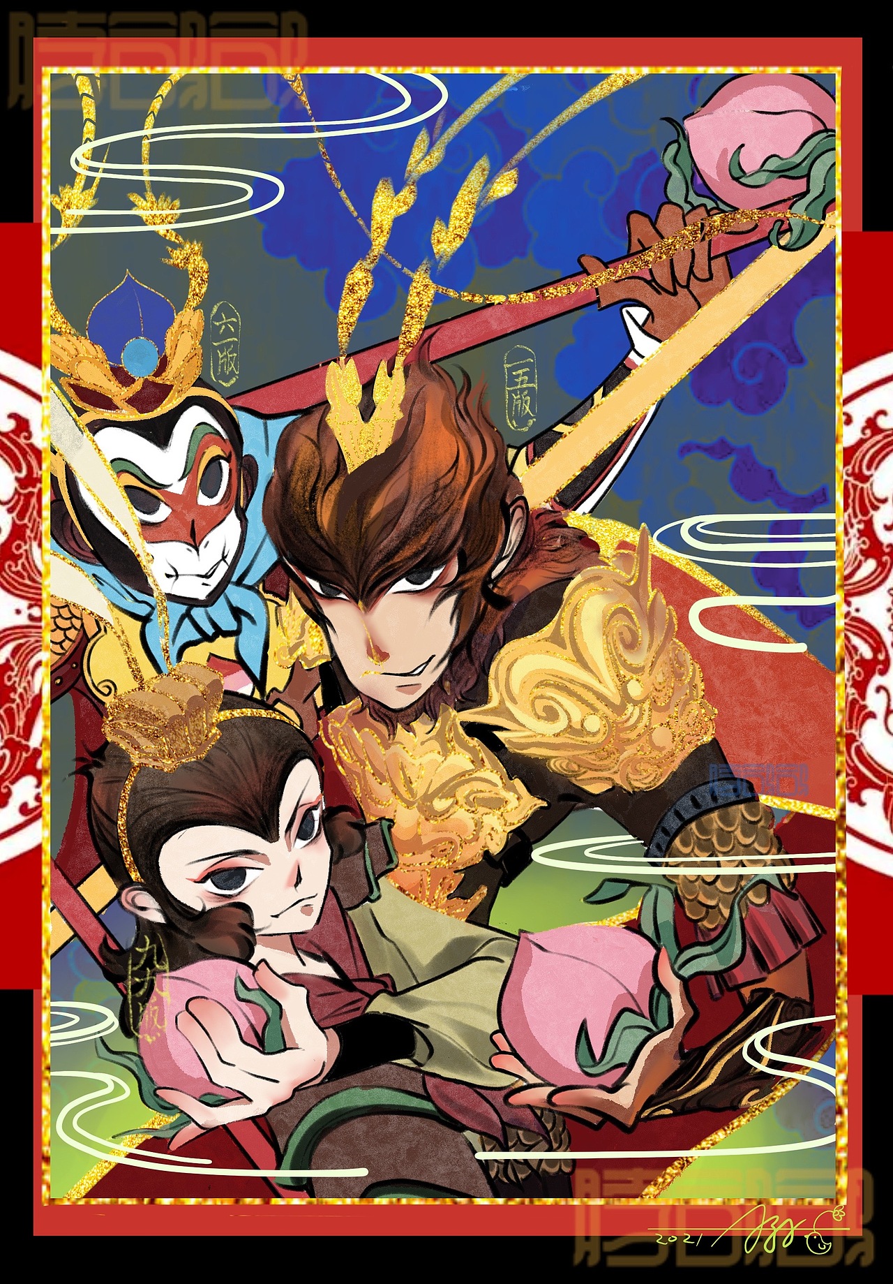 插画｜国庆寿宴，竟然不叫俺老孙！💢💢😡