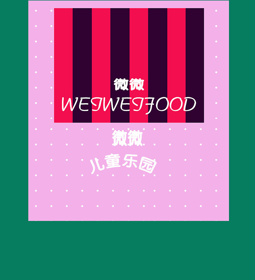 儿童食品广告（图ZNzk5NTU2MDg=） - 品牌 - 站酷设计师Little_lemon原创素材 - 站酷ZCOOL