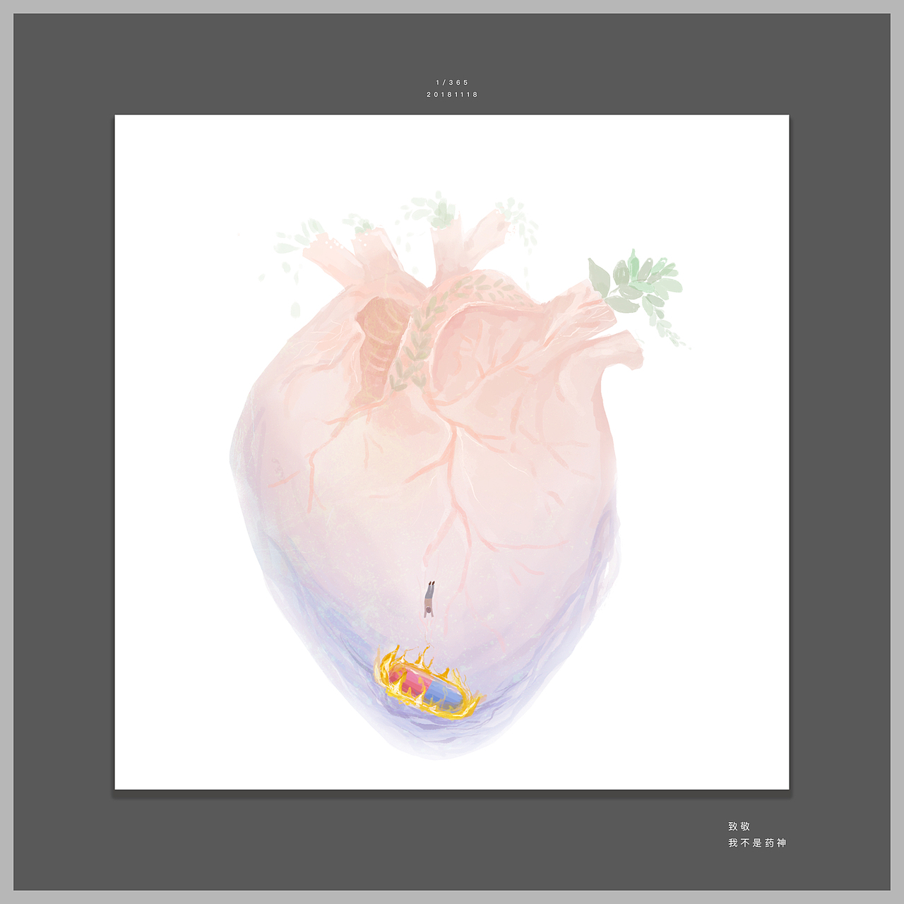 致敬 《我不是药神》（图ZMTM1NTM5ODQw） - 创作习作 - 站酷设计师画画的秋月白原创素材 - 站酷ZCOOL