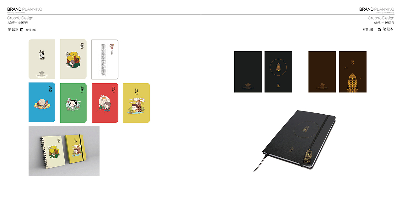 景区文创产品设计丨虎丘记