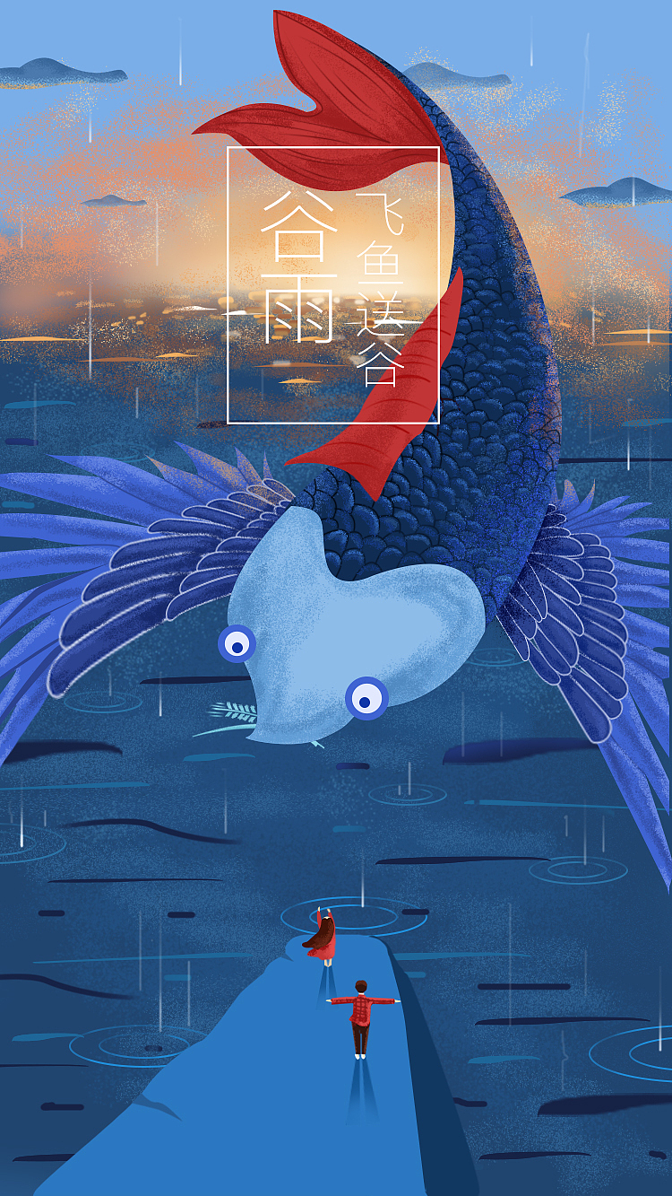 二十四节气ing（图ZMTQ5MTQyNTg0） - 创作习作 - 站酷设计师米九的国风IP原创素材 - 站酷ZCOOL