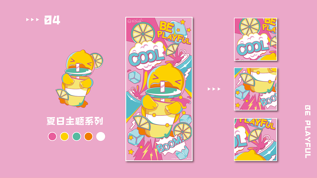 bduck小黄鸭夏季系列插画壁纸