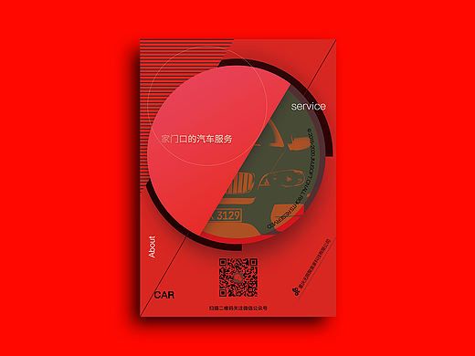 DM单