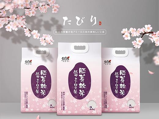 大米包装设计