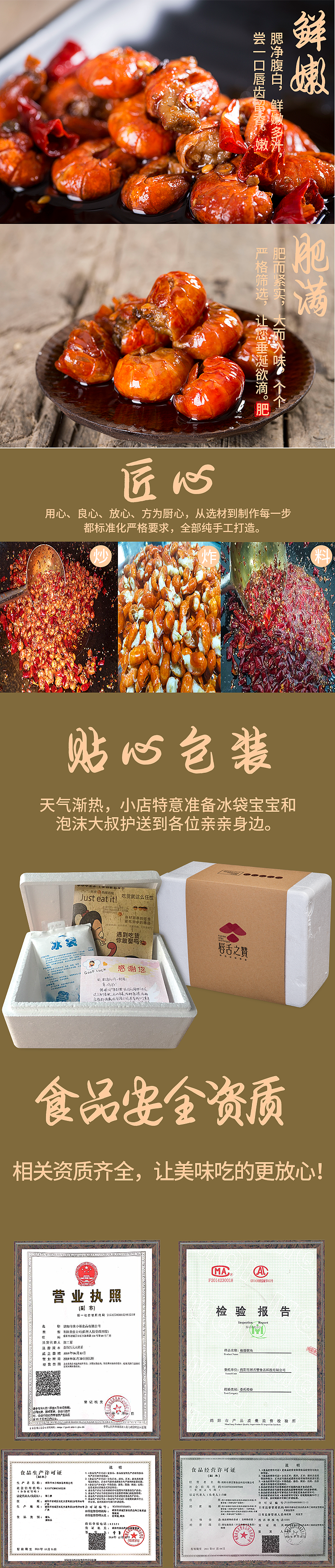 详情页（图ZMTg1MTQyNDEy） - 电商 - 站酷设计师Z56616068原创素材 - 站酷ZCOOL