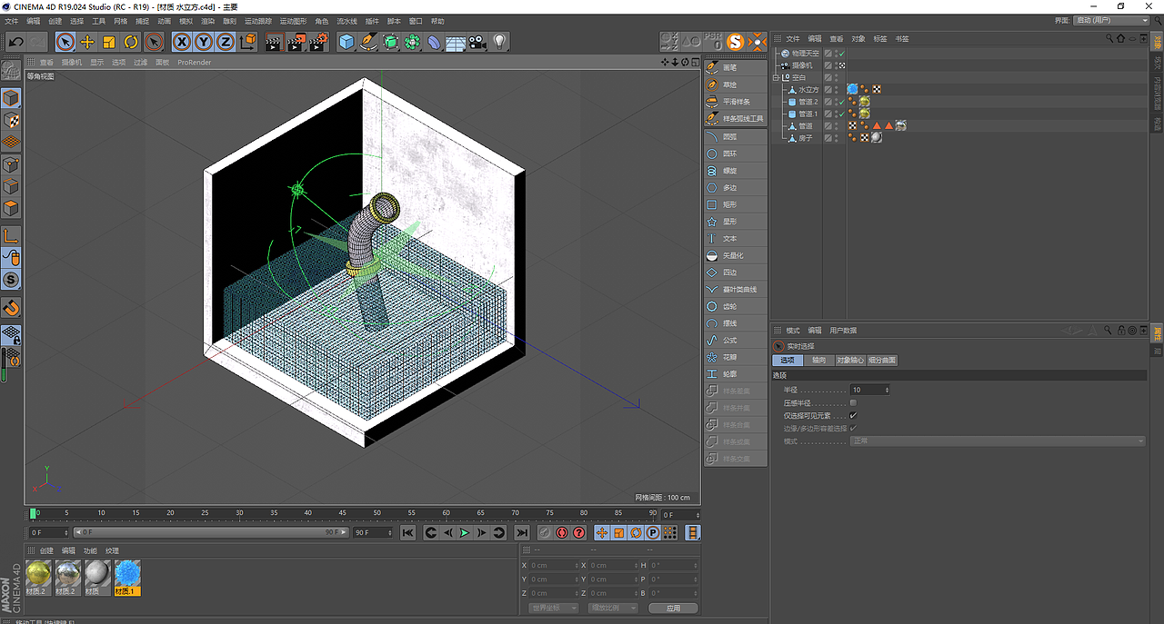 C4D简单建模，C4D水质模型，C4D水立方（图ZMjAzNDM5Mjk2） - 建筑/空间 - 站酷设计师一颗橙子树原创素材 - 站酷ZCOOL