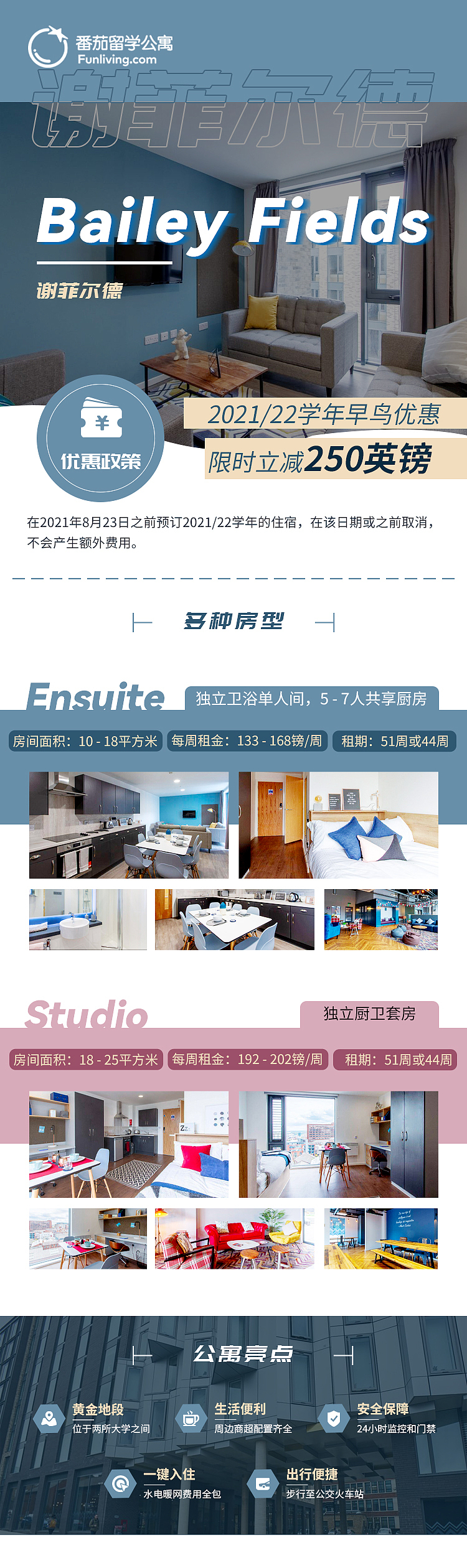 系列海报（图ZMjY0NTUxMTA4） - 海报 - 站酷设计师Are吖原创素材 - 站酷ZCOOL