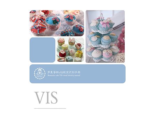 平面设计    vi设计
