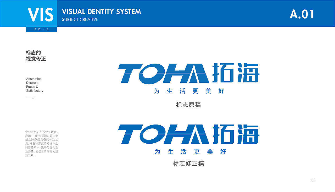 拓海置业品牌VIS系统设计（图ZMjc5MTIxNzky） - 品牌 - 站酷设计师橘鹿品牌设计原创素材 - 站酷ZCOOL