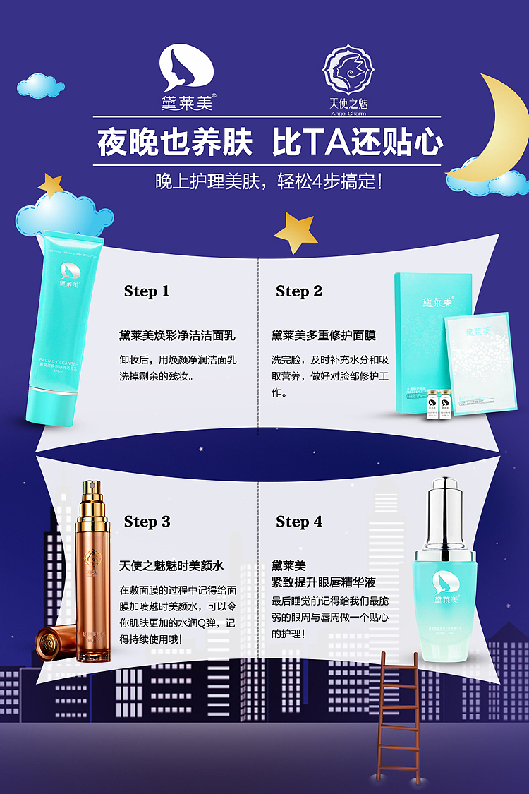 护肤海报（图ZNzk0MTg4ODQ=） - 宣传物料 - 站酷设计师2423284573原创素材 - 站酷ZCOOL
