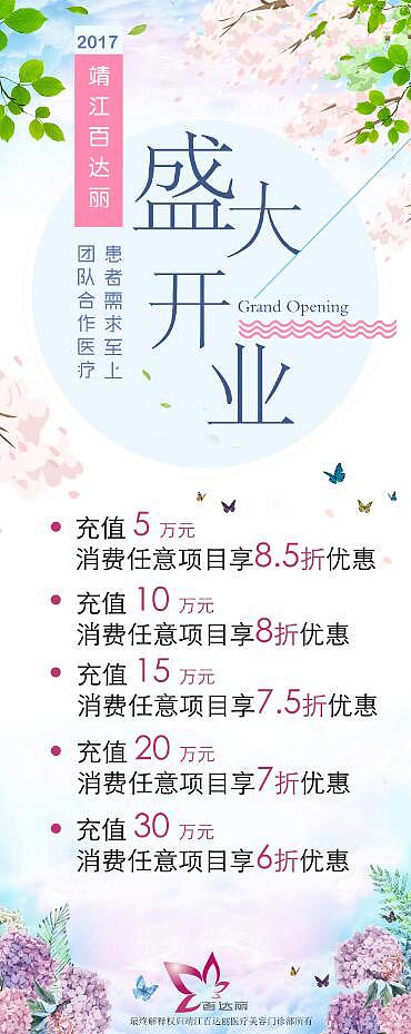 易拉宝（图ZODYwOTczMDQ=） - 宣传物料 - 站酷设计师那一冷暖意原创素材 - 站酷ZCOOL